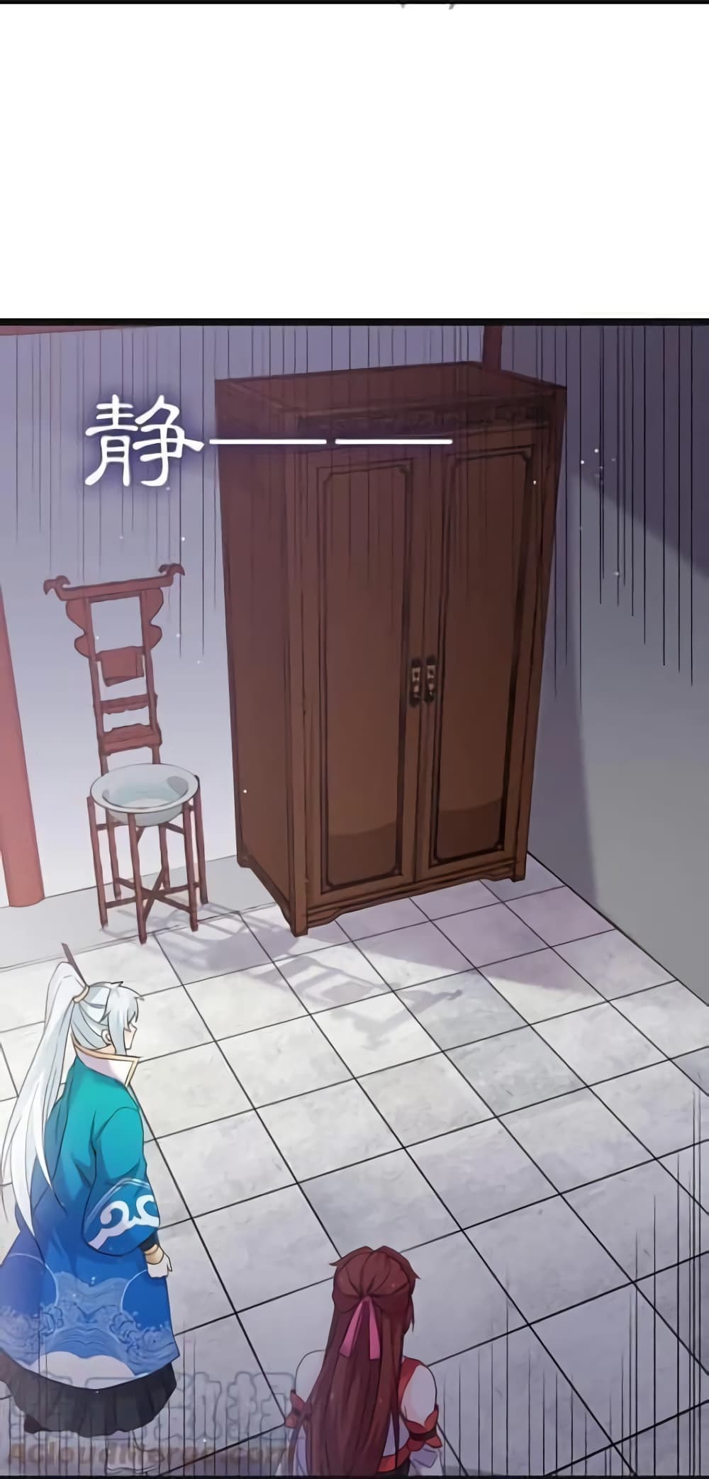 Godsian Masian from another world page 49