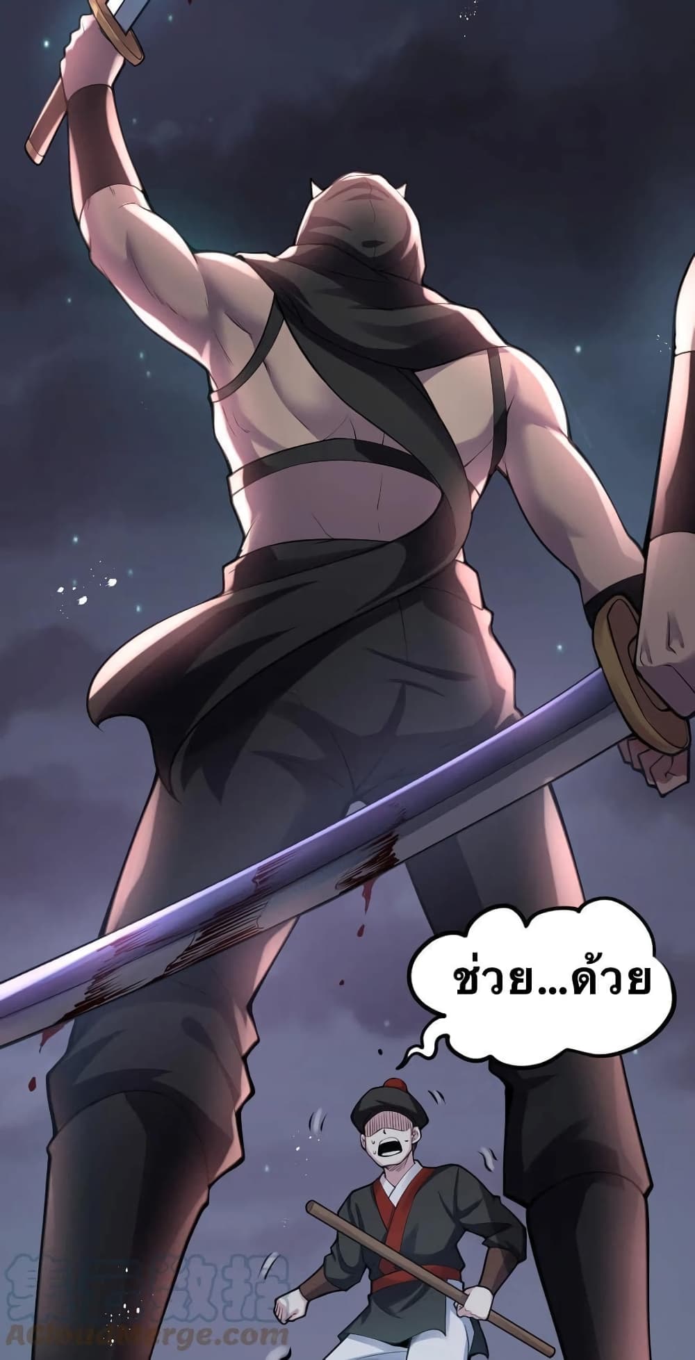Godsian Masian from another world page 29
