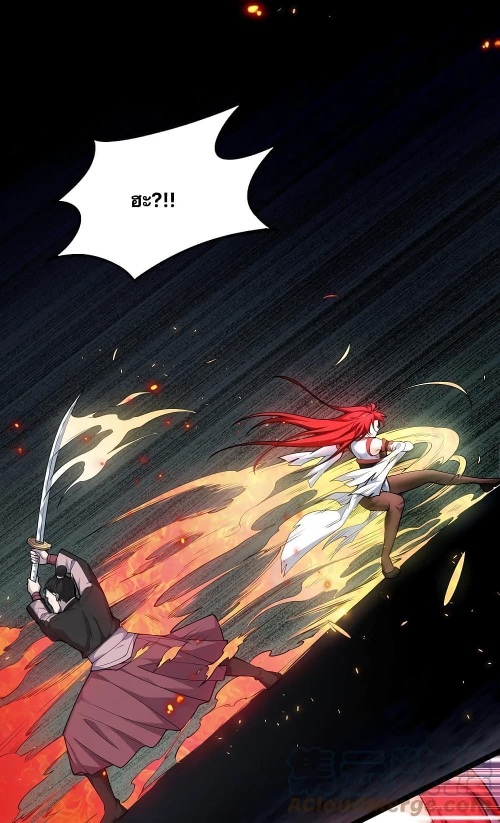 Godsian Masian from another world page 39