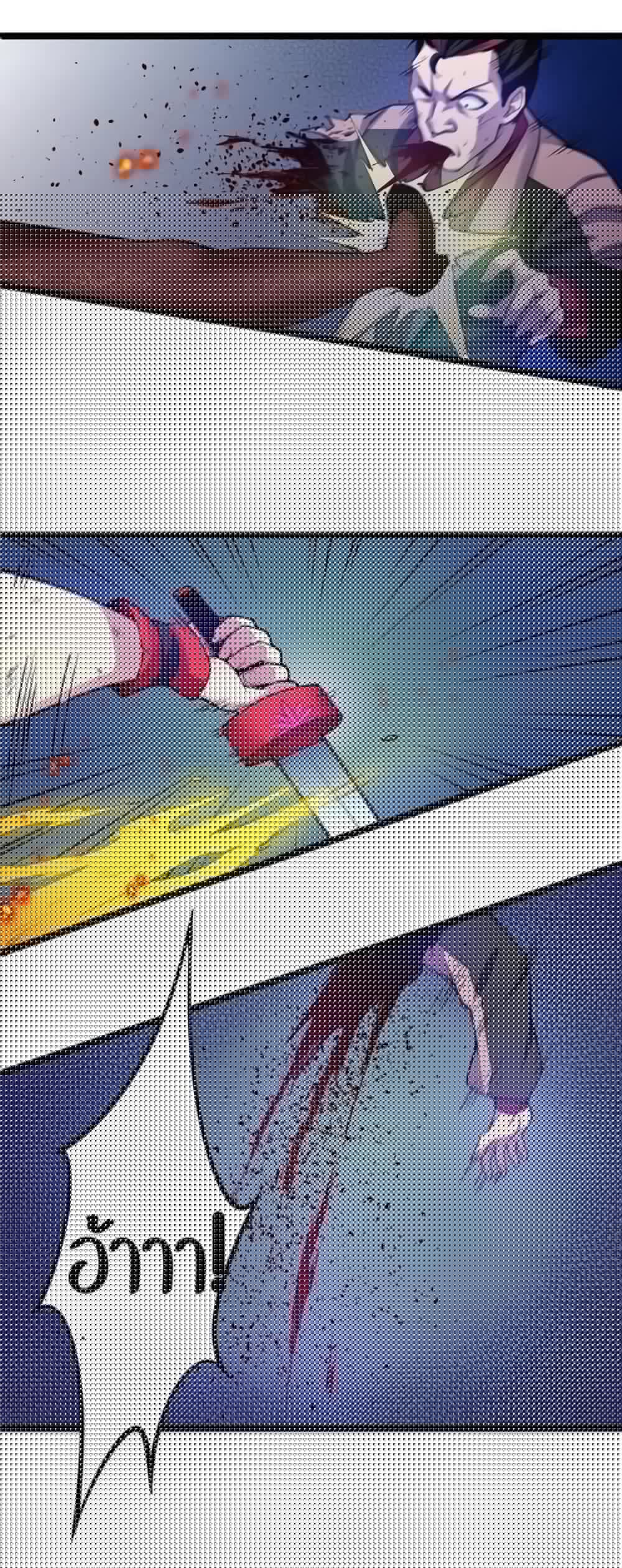 Godsian Masian from another world page 3