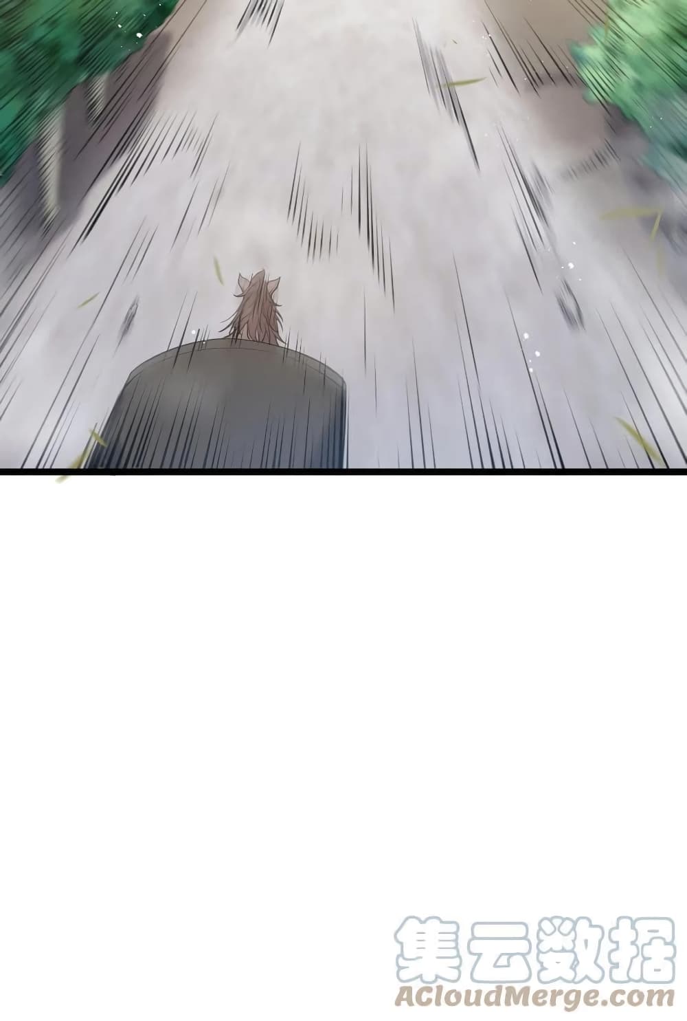 Godsian Masian from another world page 8
