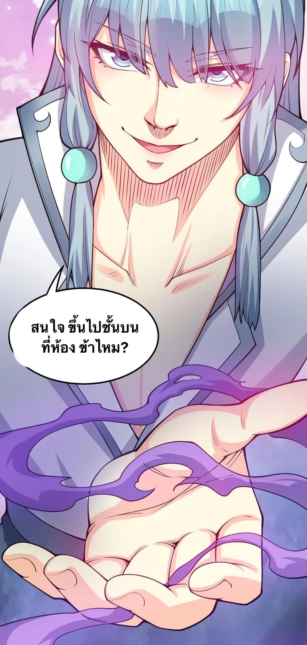 Godsian Masian from another world page 43