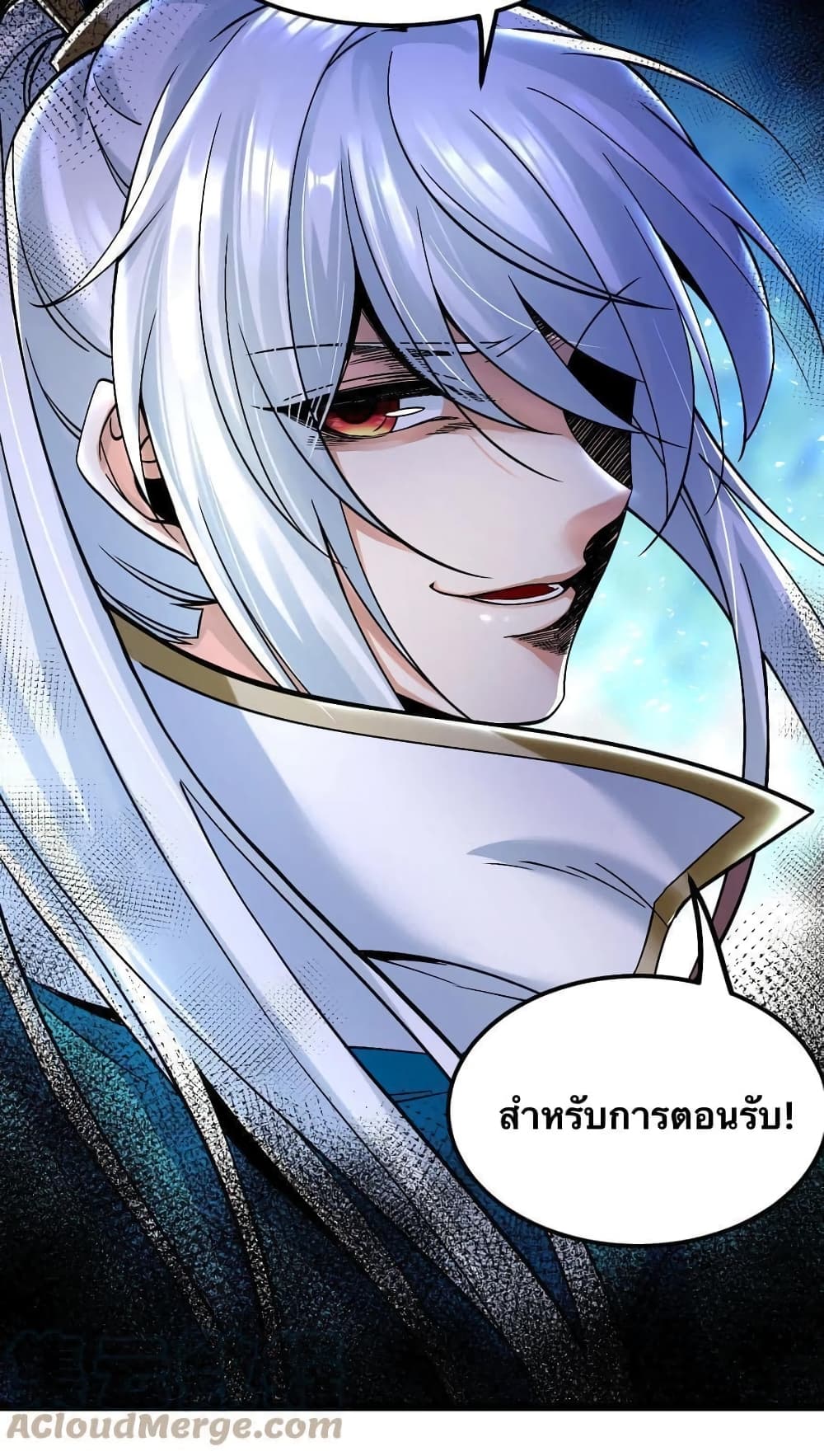 Godsian Masian from another world page 6