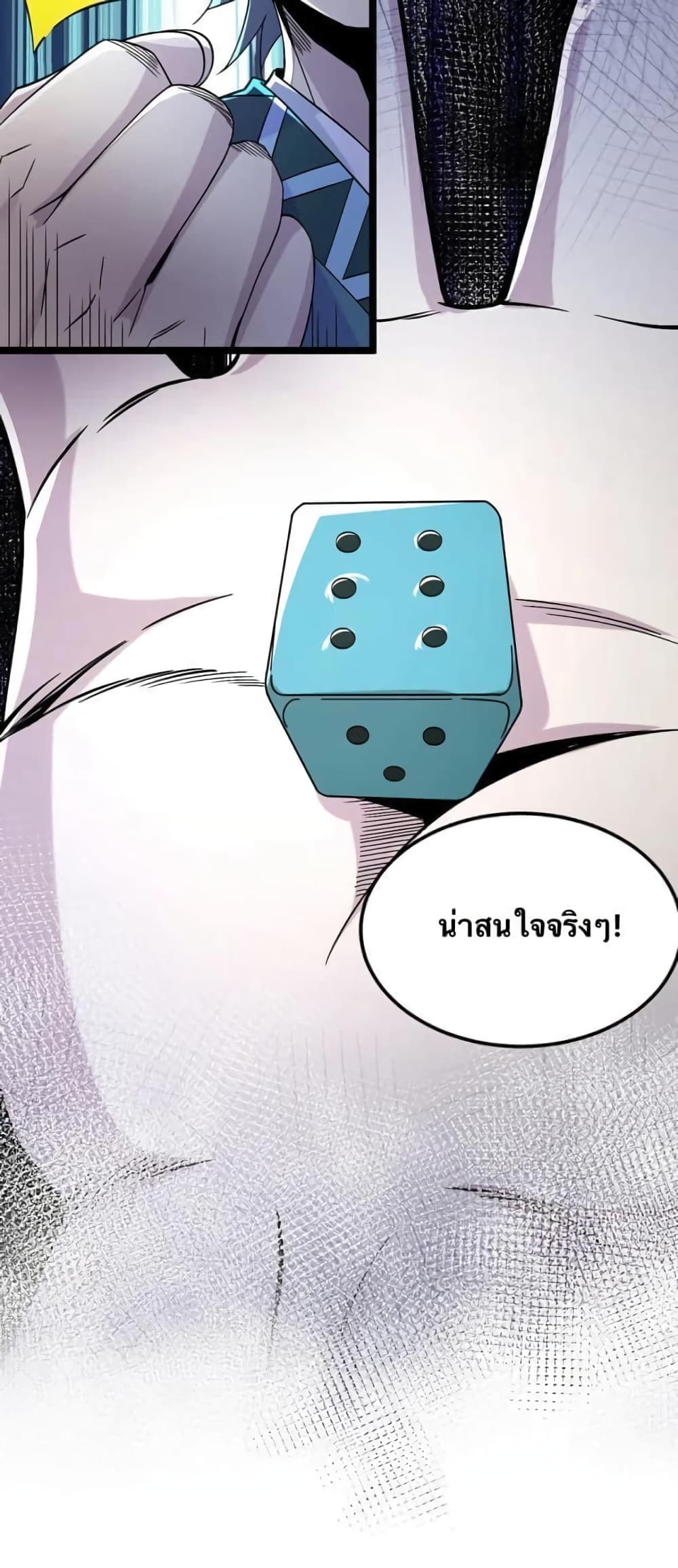 Godsian Masian from another world page 9