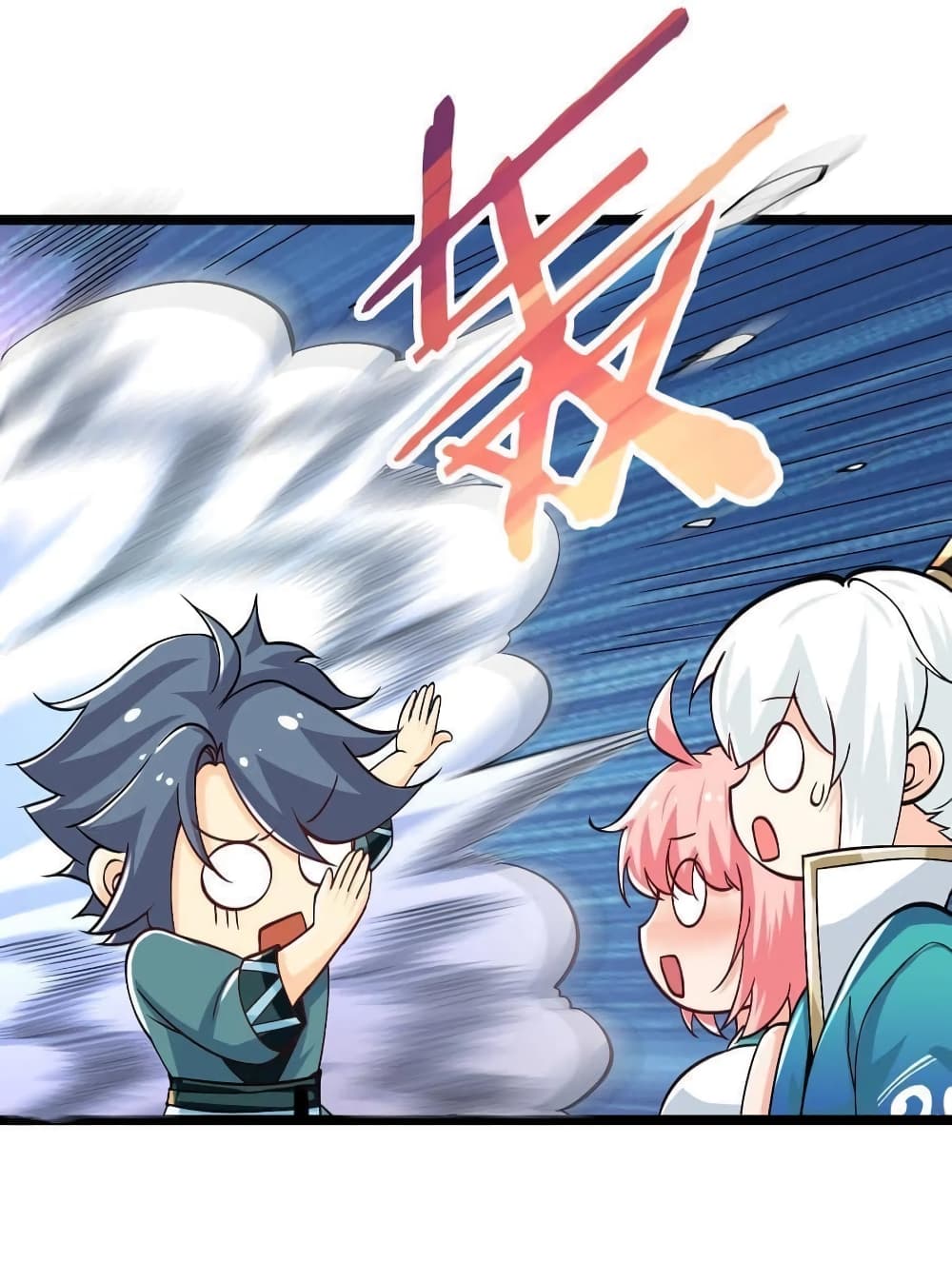 Godsian Masian from another world page 25
