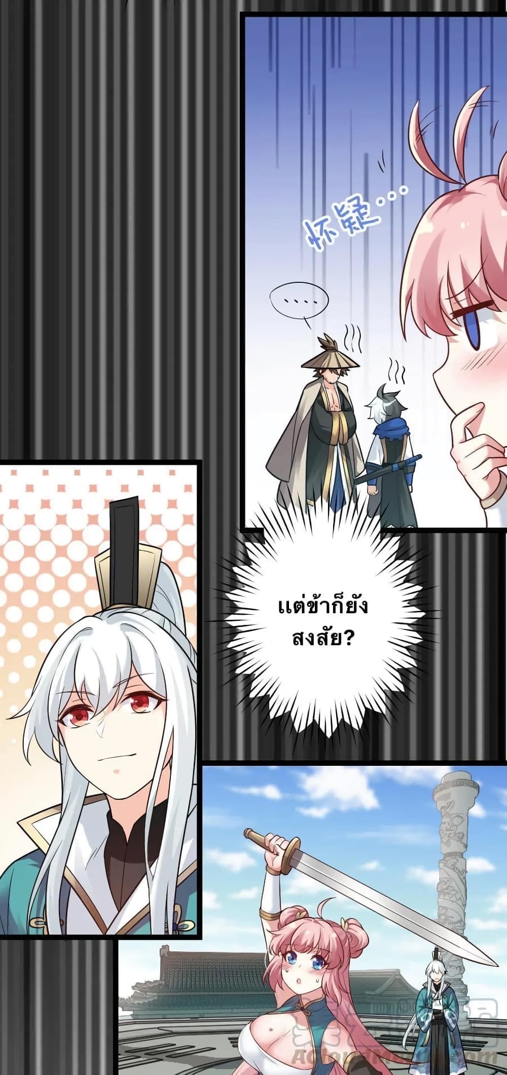 Godsian Masian from another world page 19