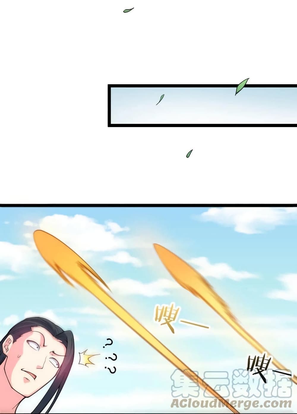 Godsian Masian from another world page 12