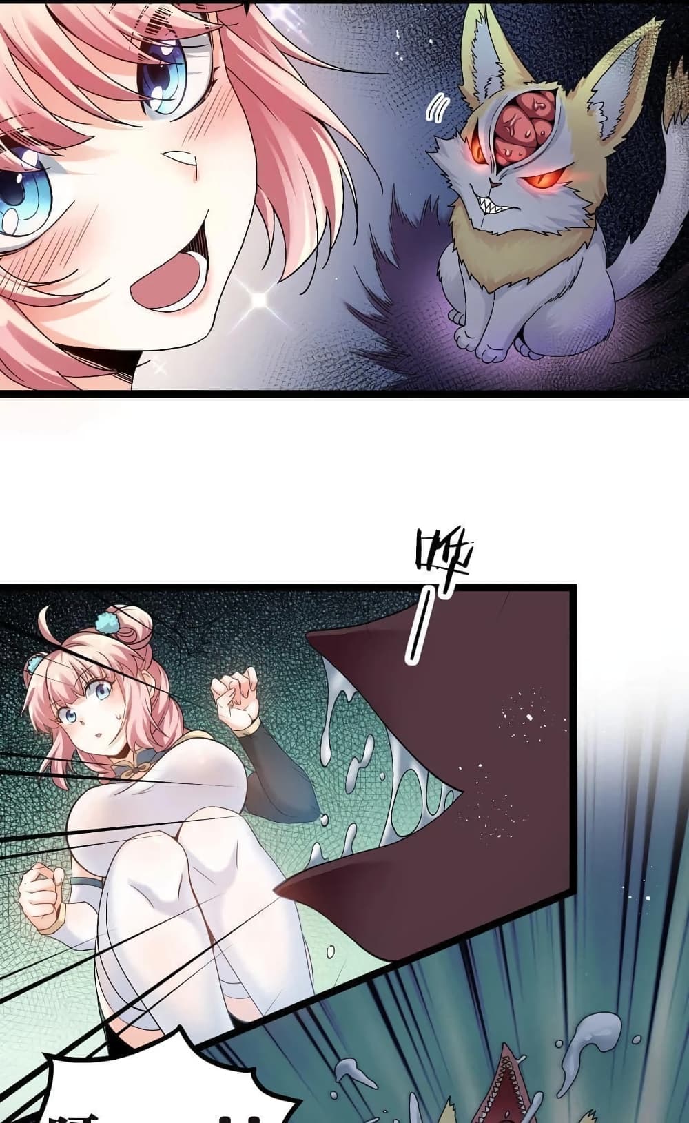 Godsian Masian from another world page 13
