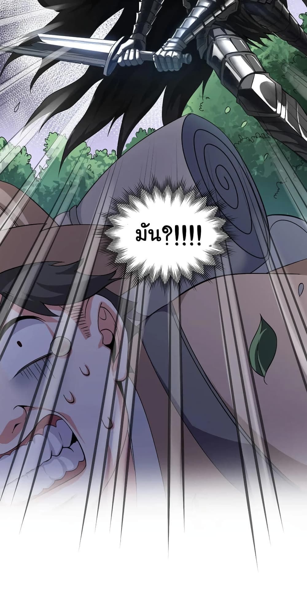 Godsian Masian from another world page 30