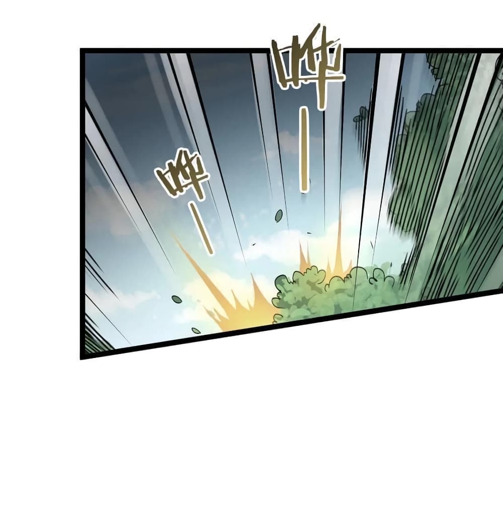 Godsian Masian from another world page 1