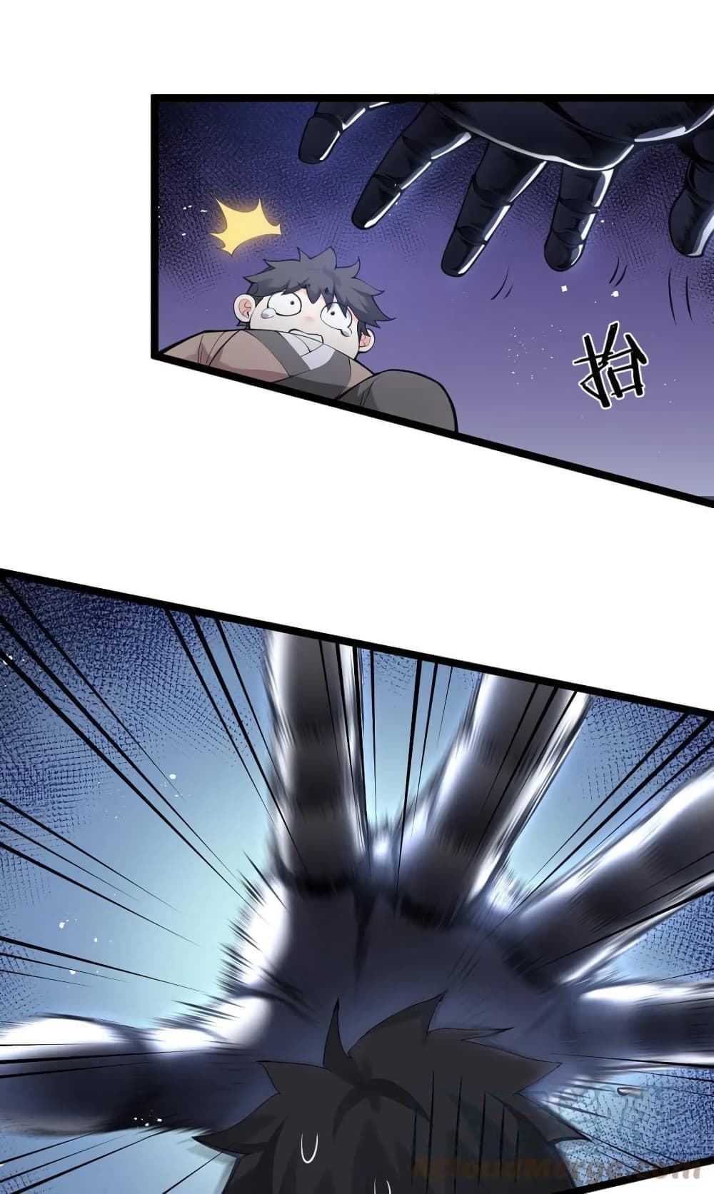 Godsian Masian from another world page 14