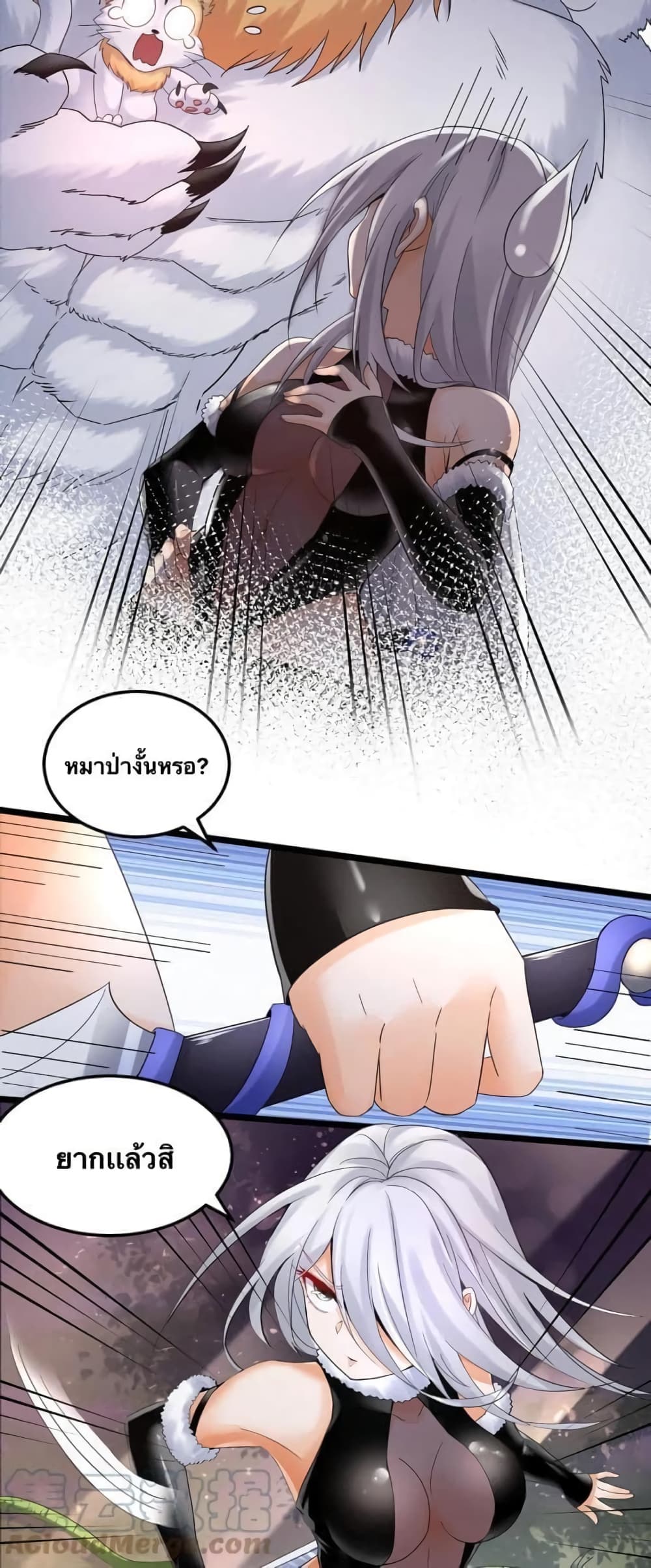 Godsian Masian from another world page 4
