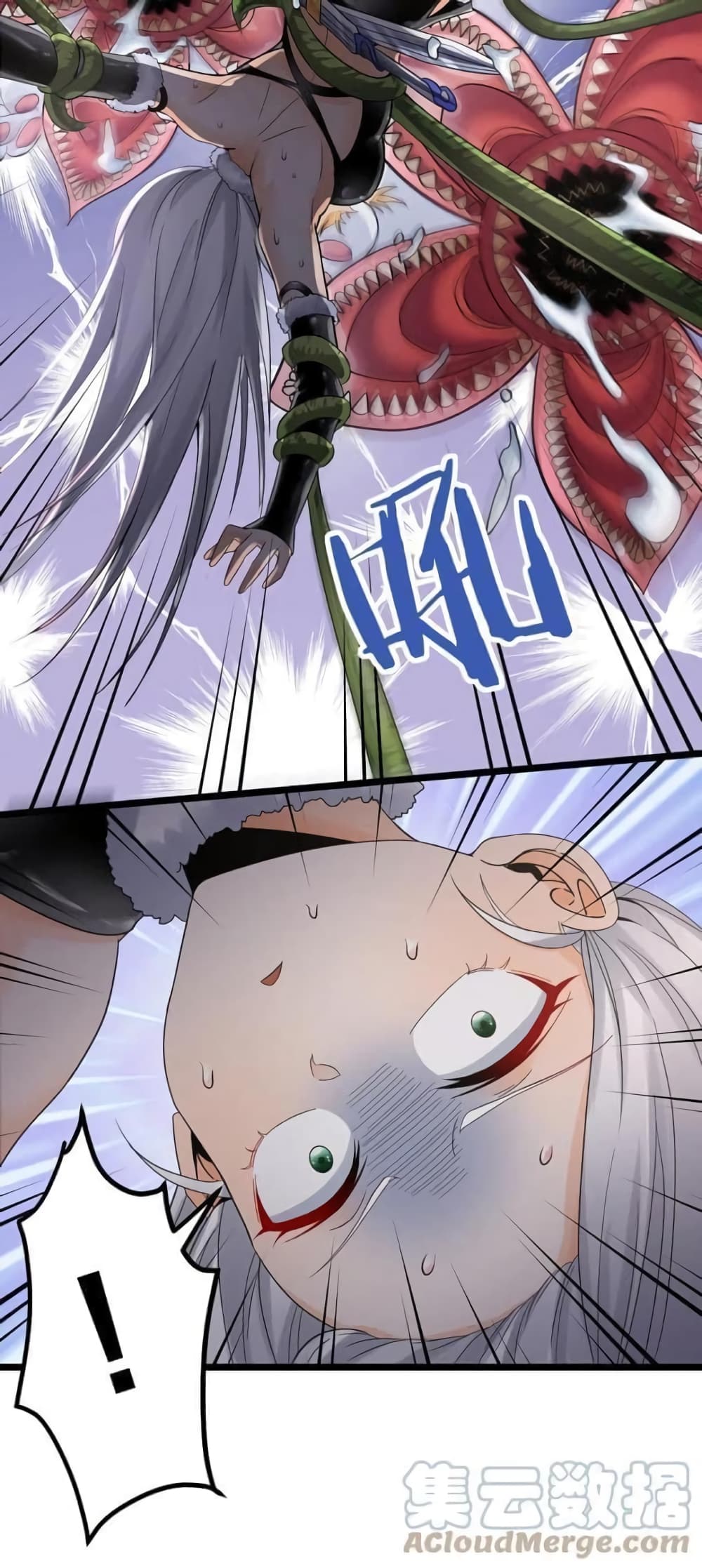 Godsian Masian from another world page 7