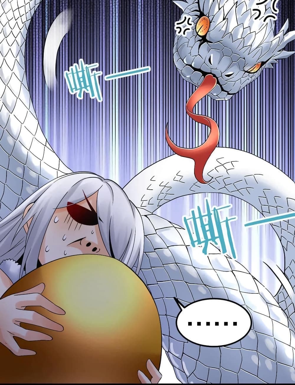 Godsian Masian from another world page 14