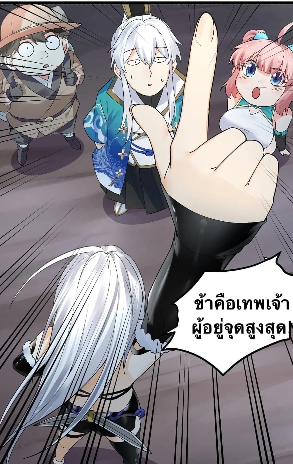 Godsian Masian from another world page 35