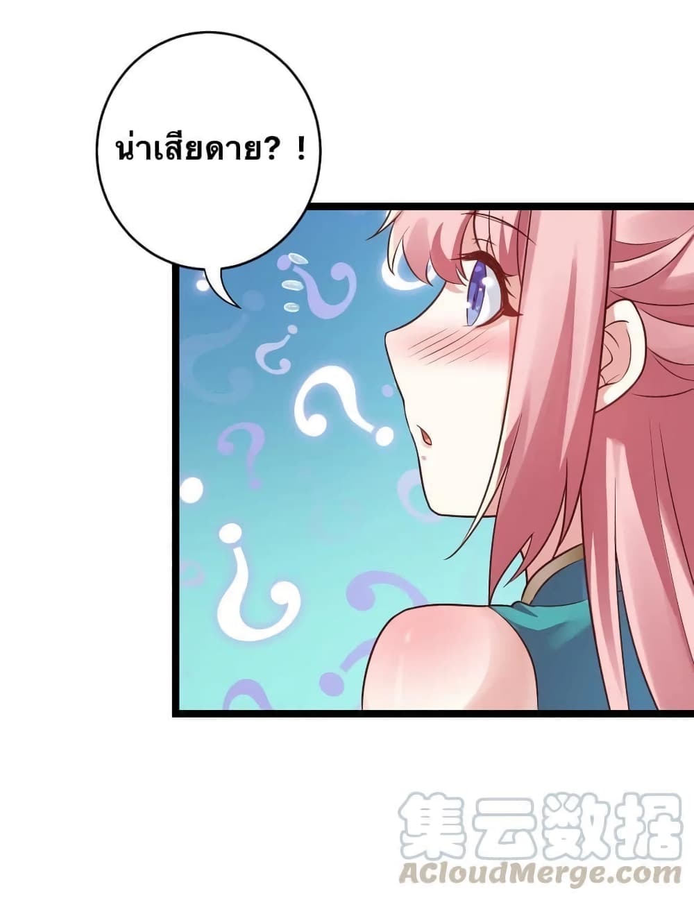 Godsian Masian from another world page 27