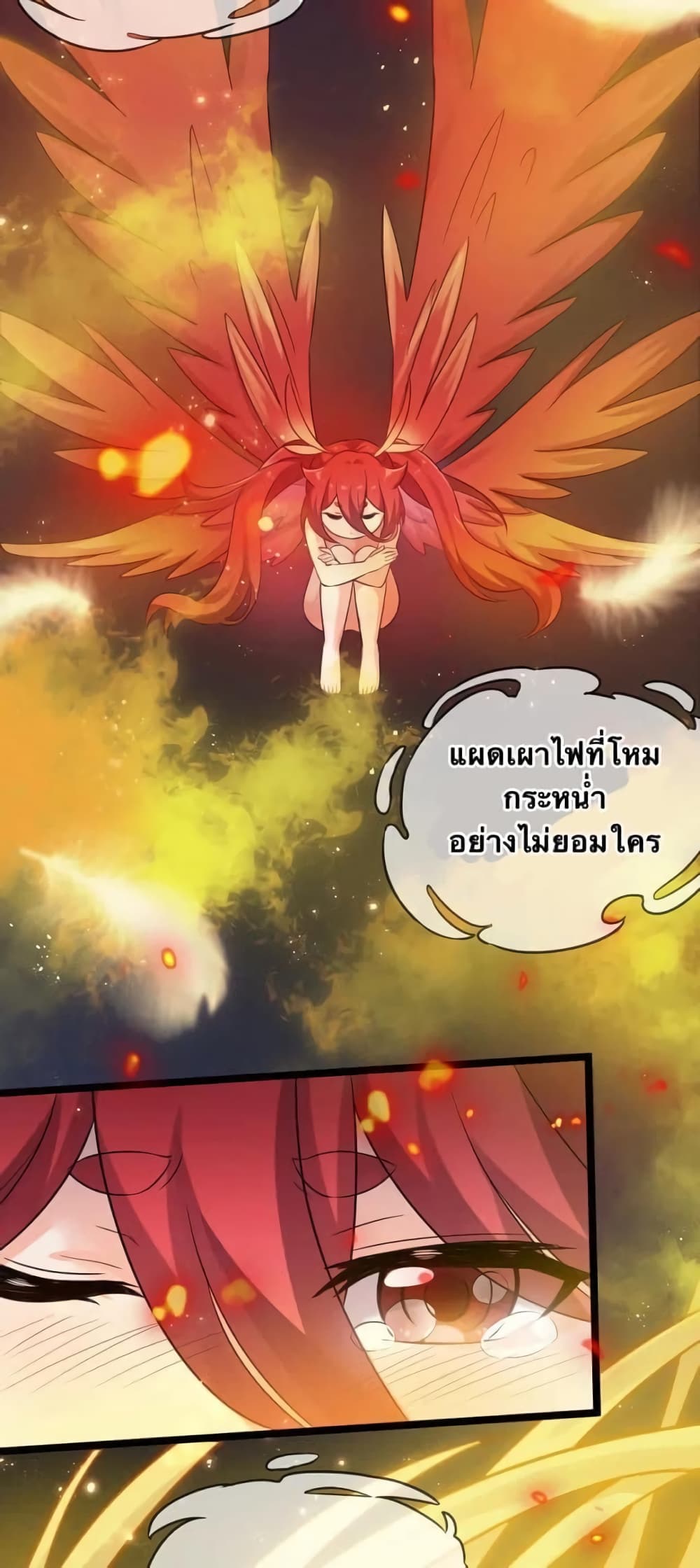 Godsian Masian from another world page 42