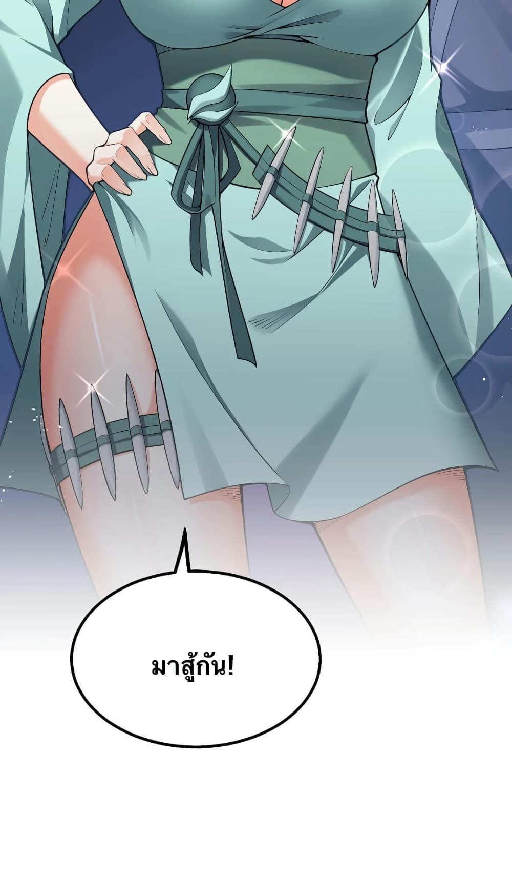 Godsian Masian from another world page 15