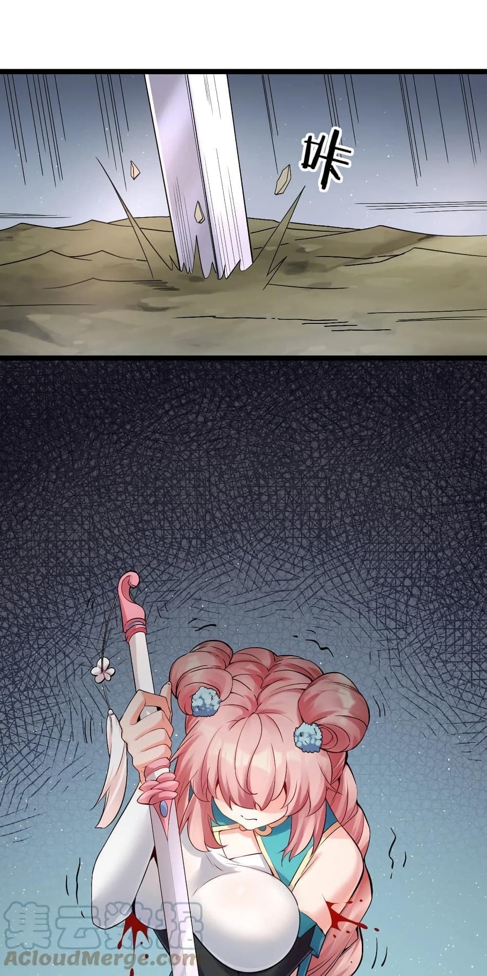Godsian Masian from another world page 24