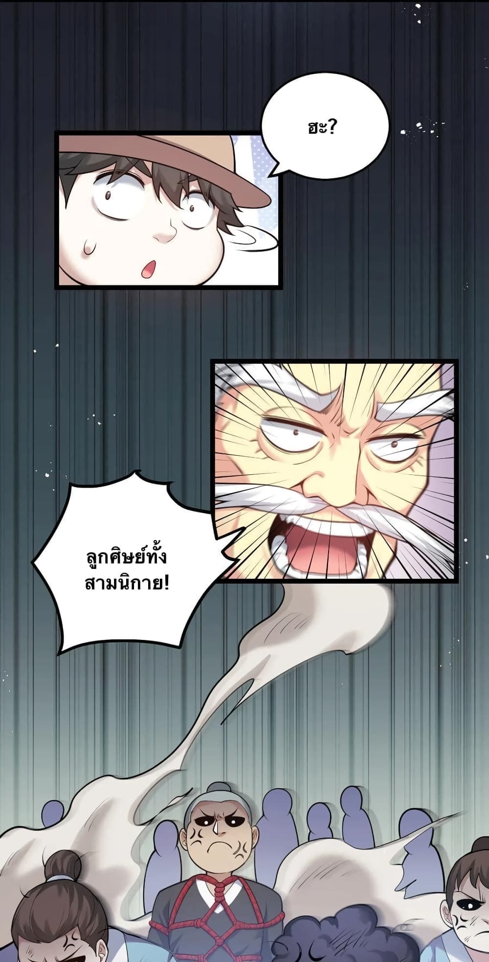 Godsian Masian from another world page 35
