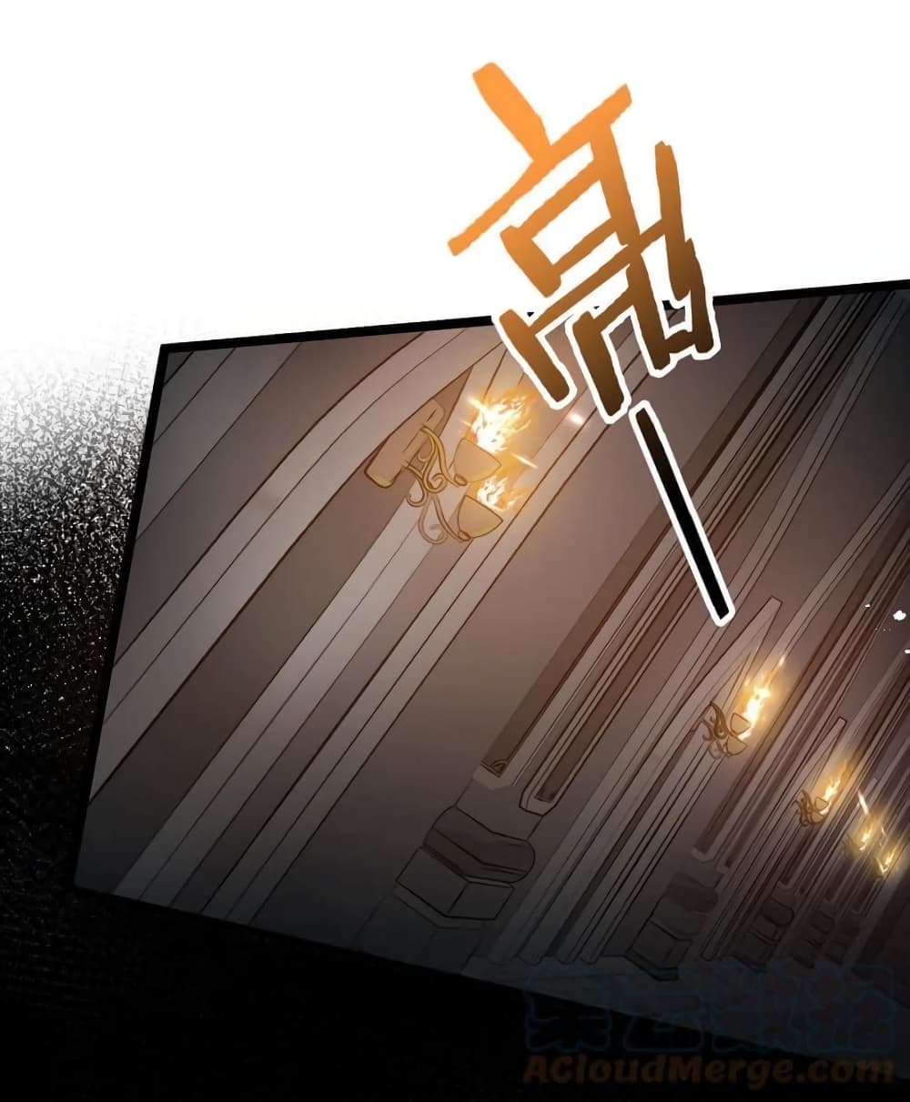 Godsian Masian from another world page 33