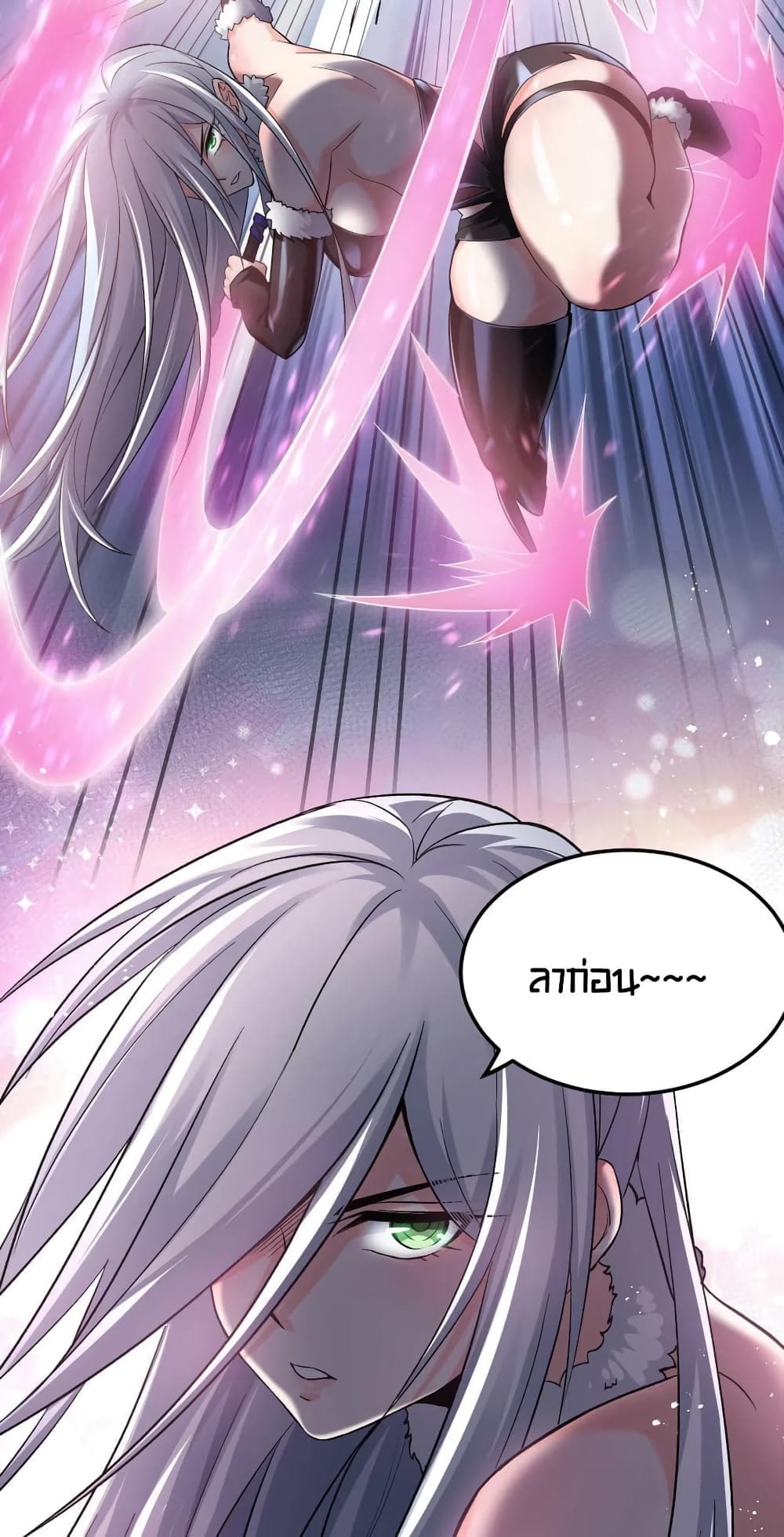 Godsian Masian from another world page 35