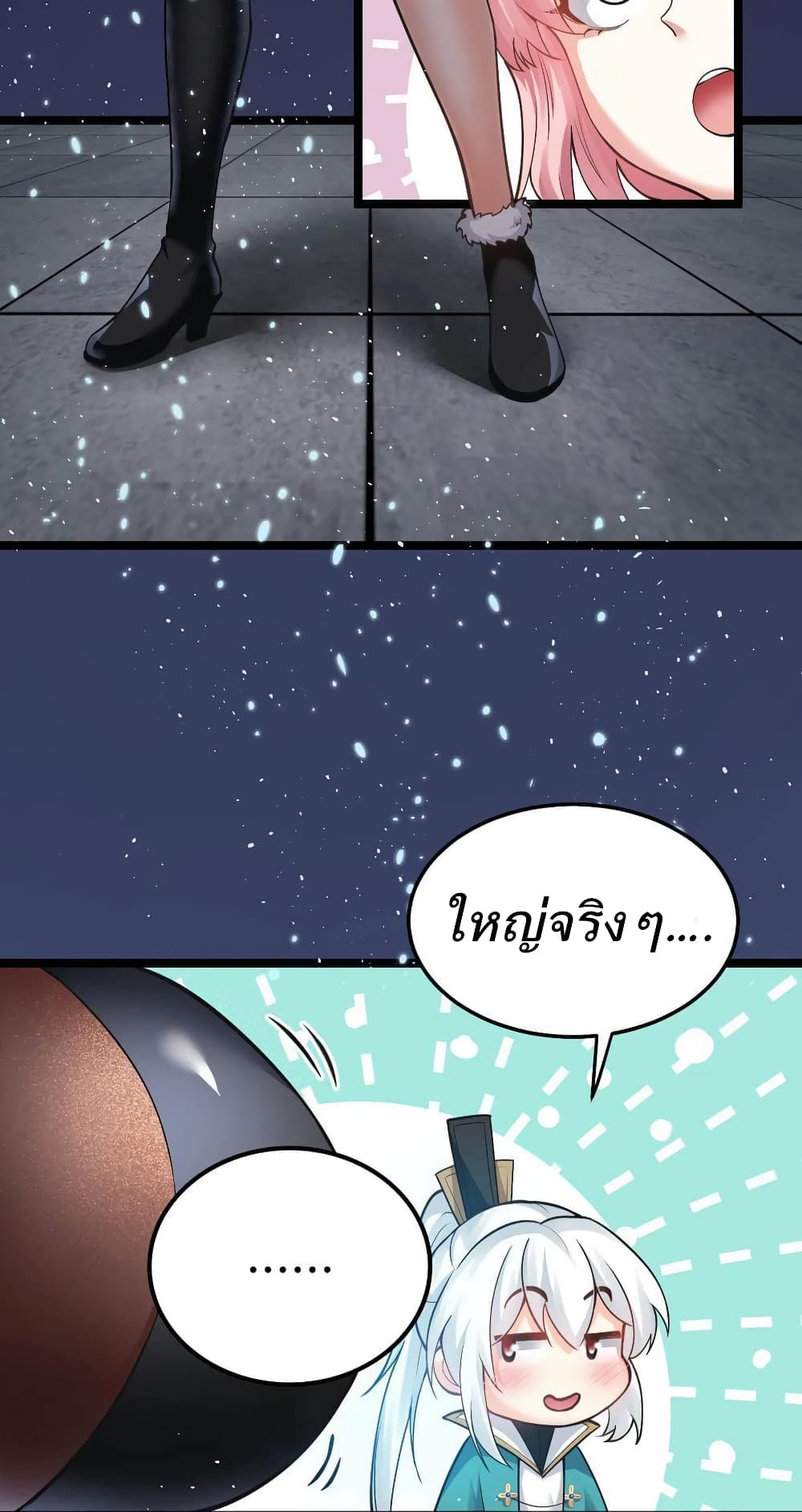 Godsian Masian from another world page 38