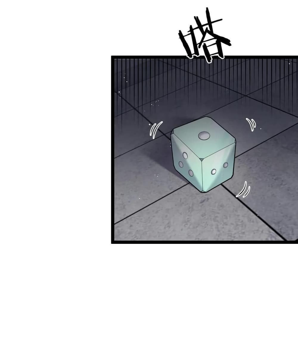 Godsian Masian from another world page 35