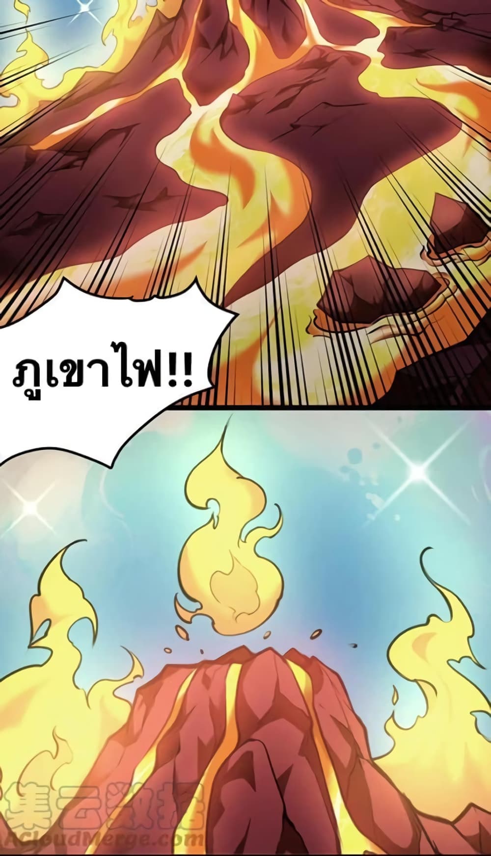 Godsian Masian from another world page 10