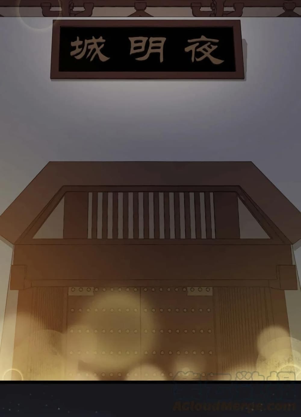 Godsian Masian from another world page 8