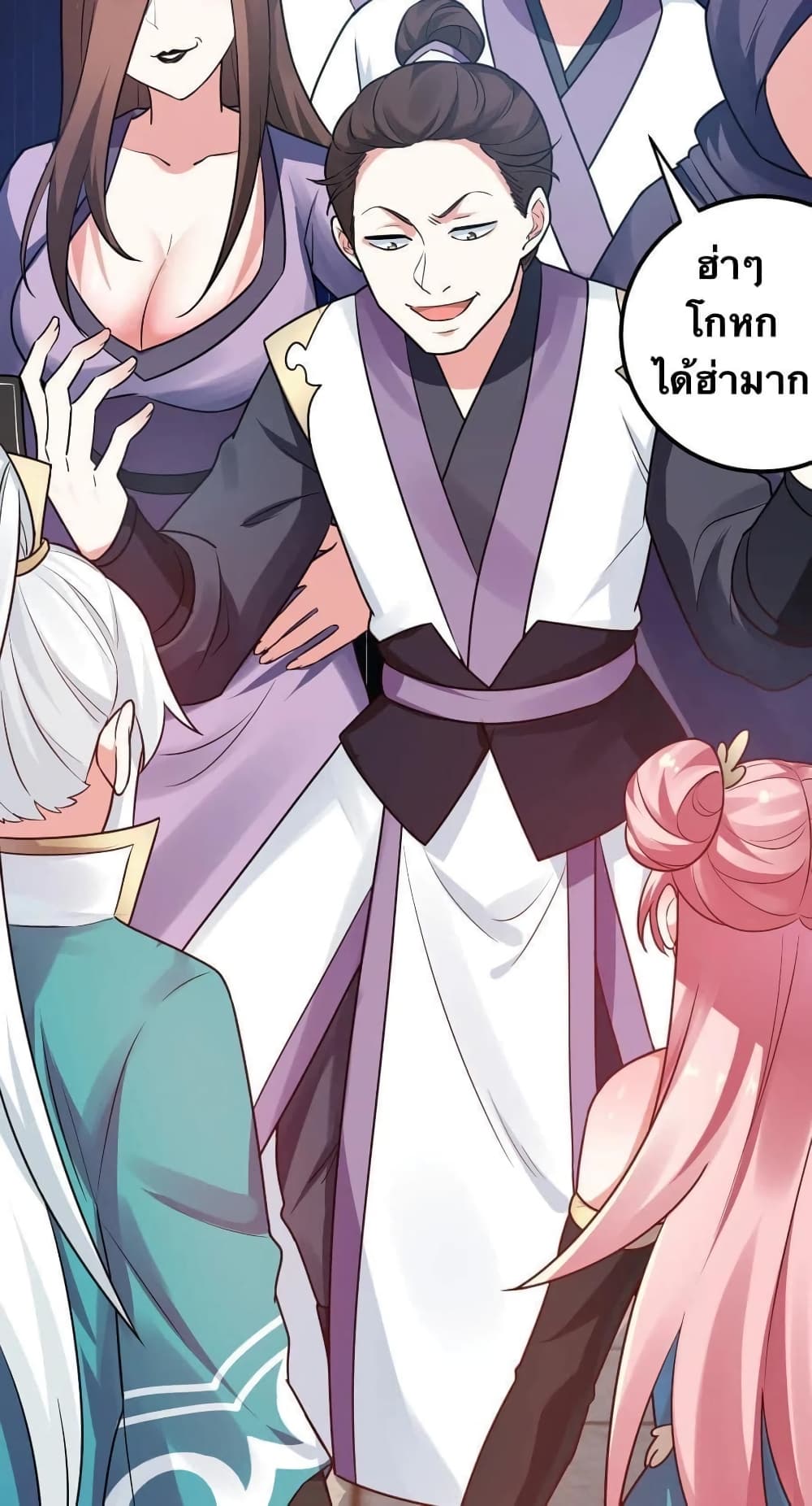 Godsian Masian from another world page 42