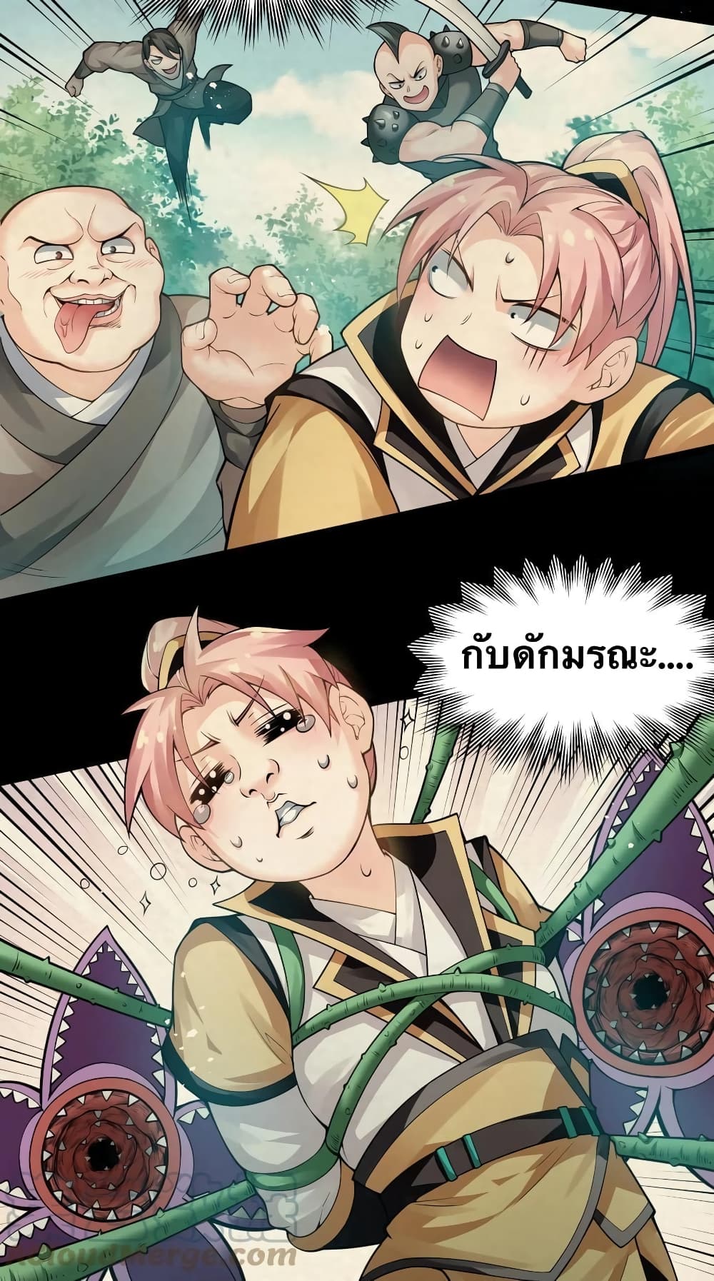 Godsian Masian from another world page 19