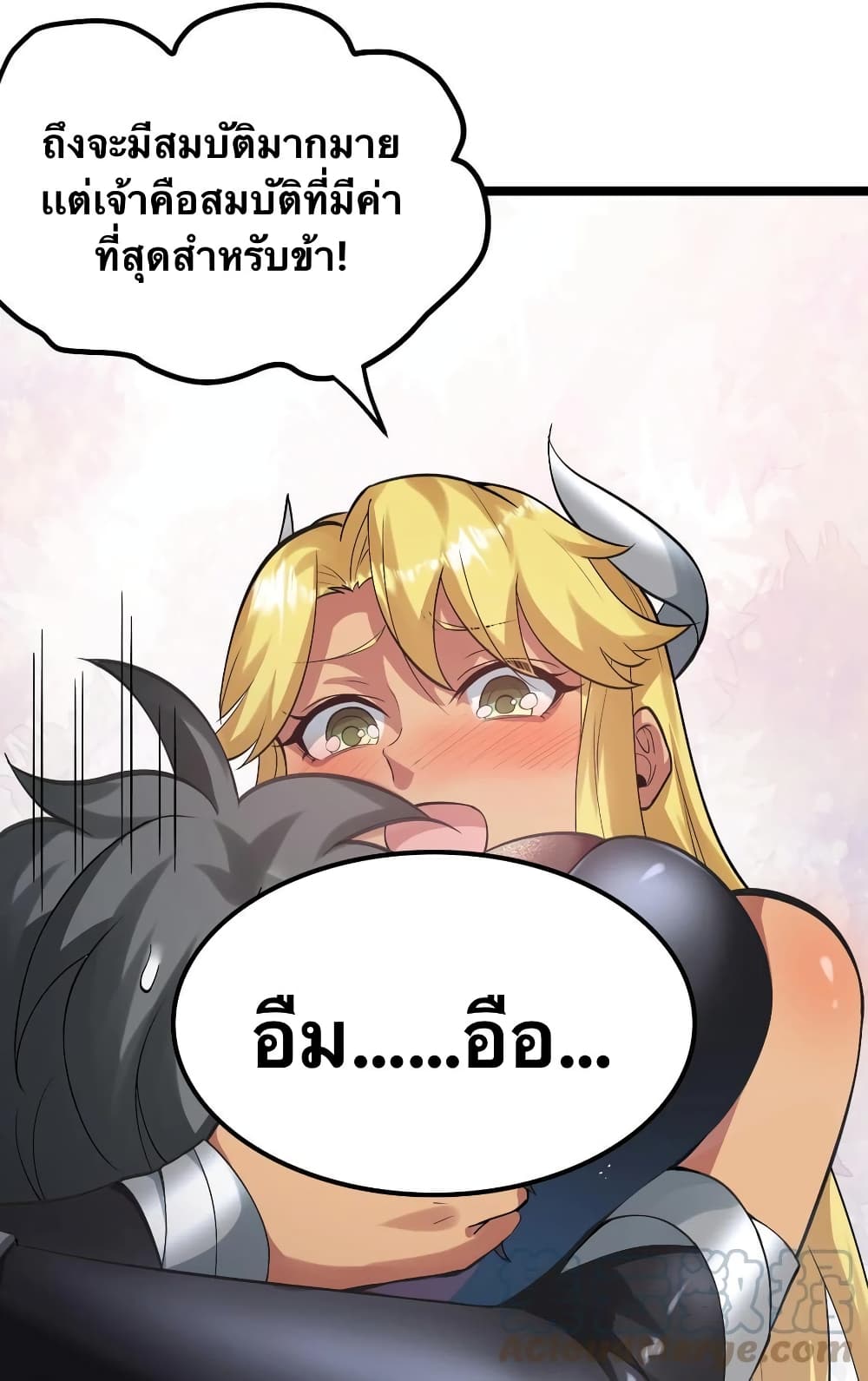 Godsian Masian from another world page 12