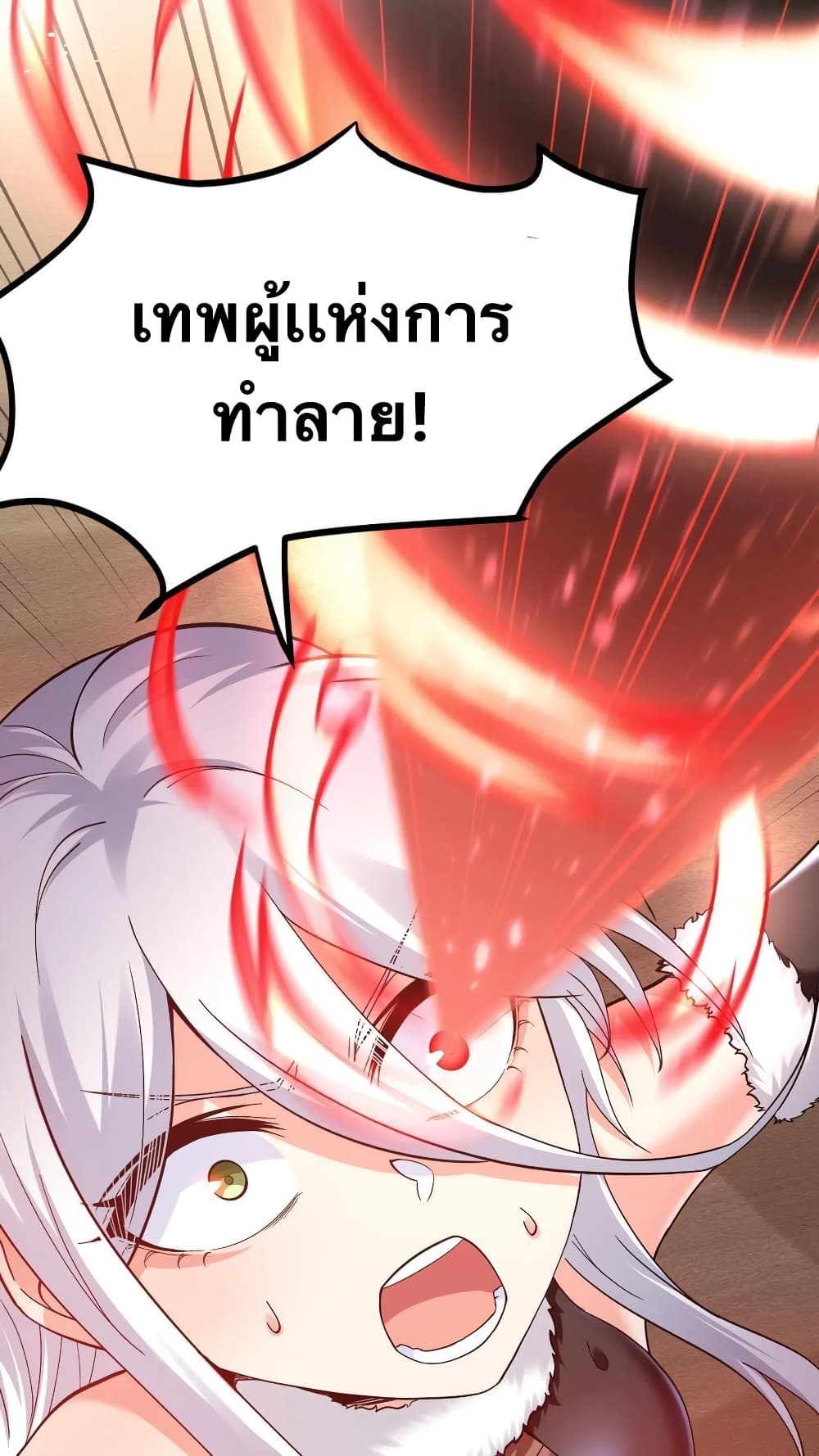 Godsian Masian from another world page 36