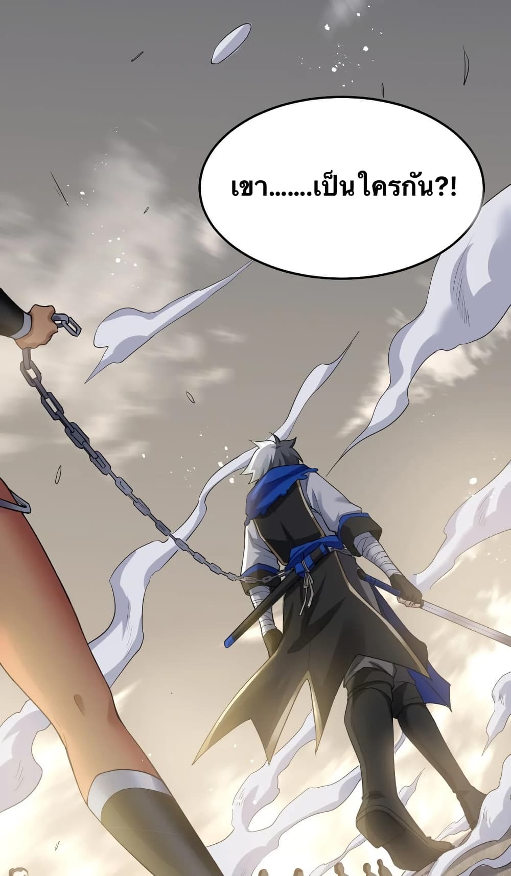 Godsian Masian from another world page 2