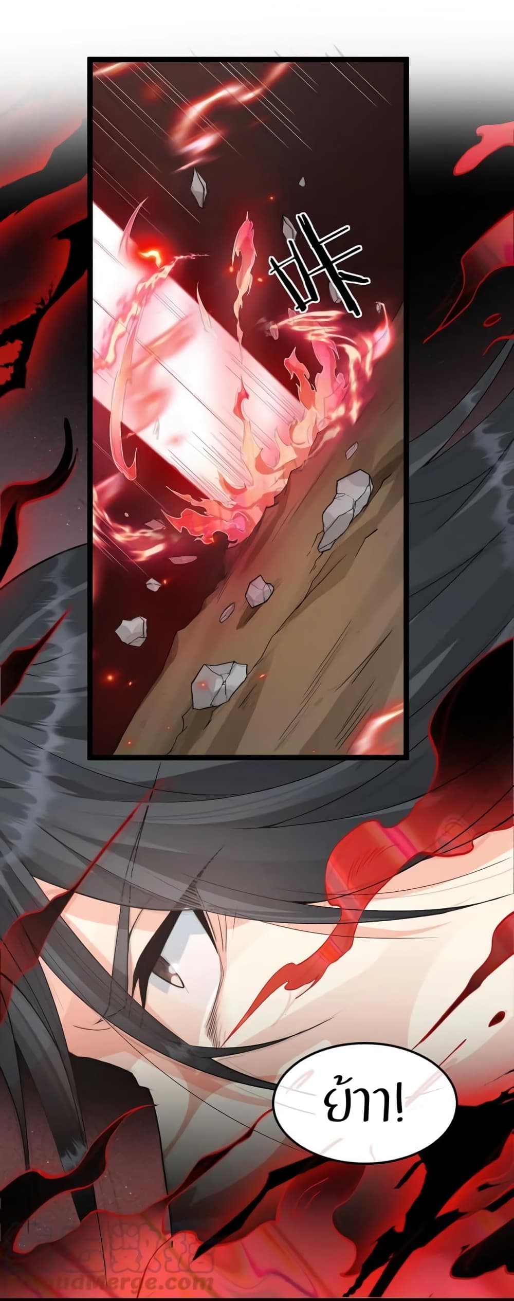 Godsian Masian from another world page 13