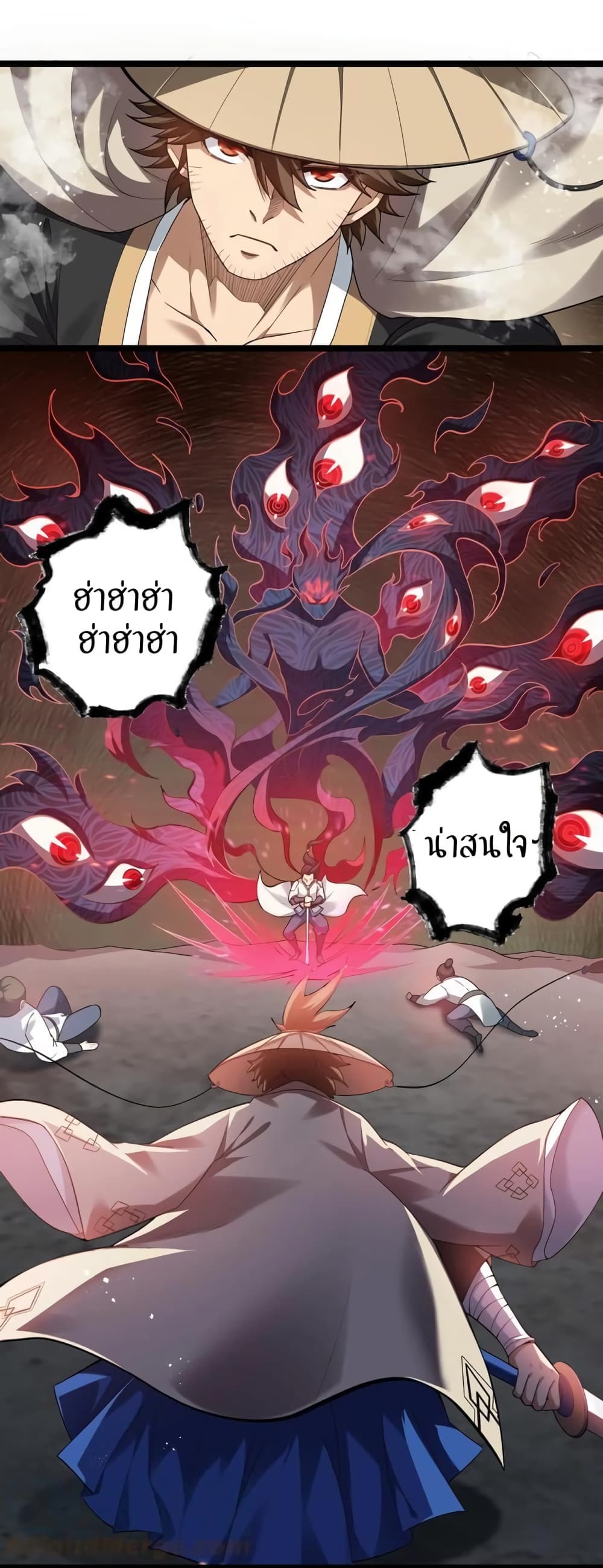 Godsian Masian from another world page 29