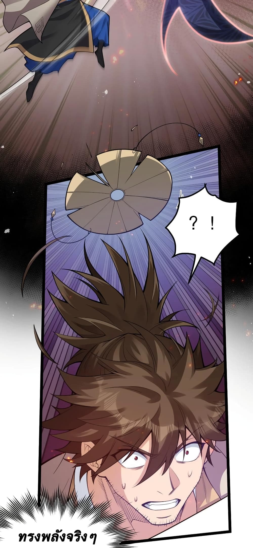 Godsian Masian from another world page 8