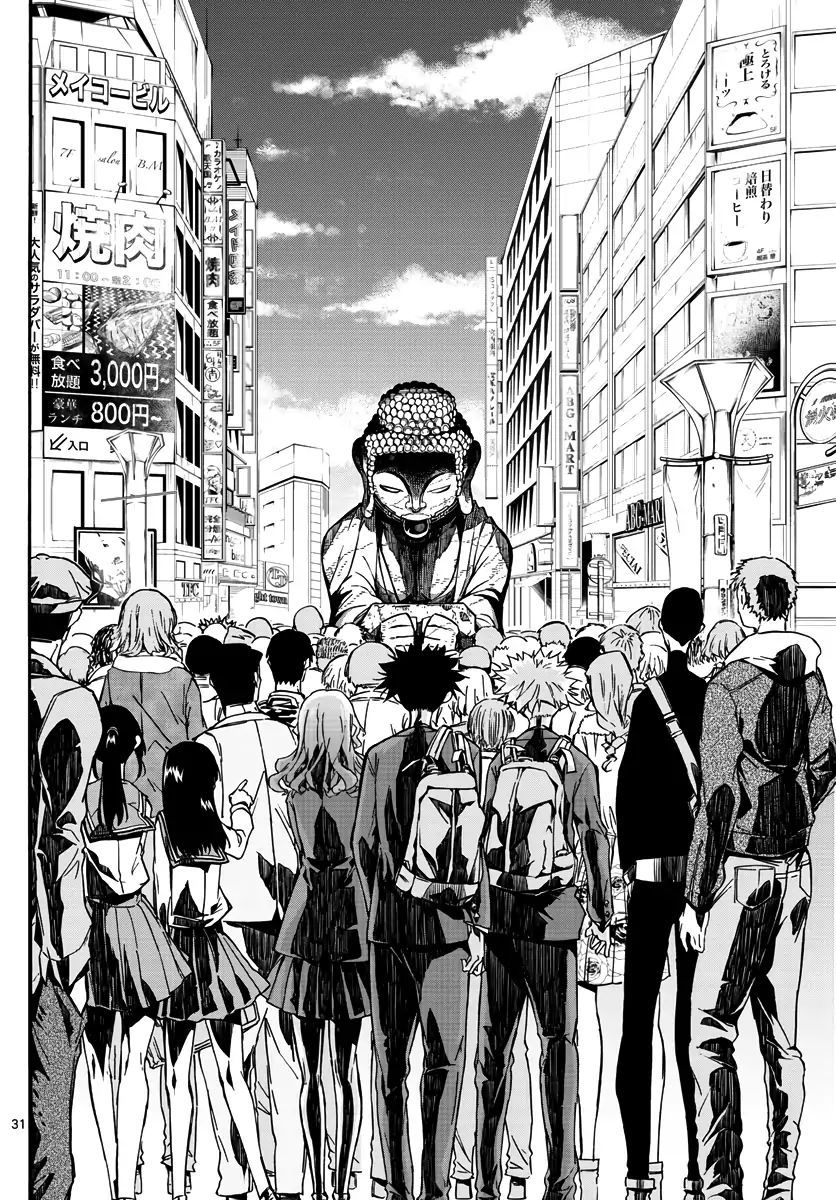Gofun-go no Sekai page 30