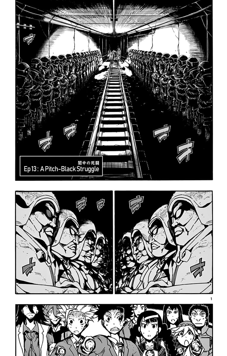 Gofun-go no Sekai page 1