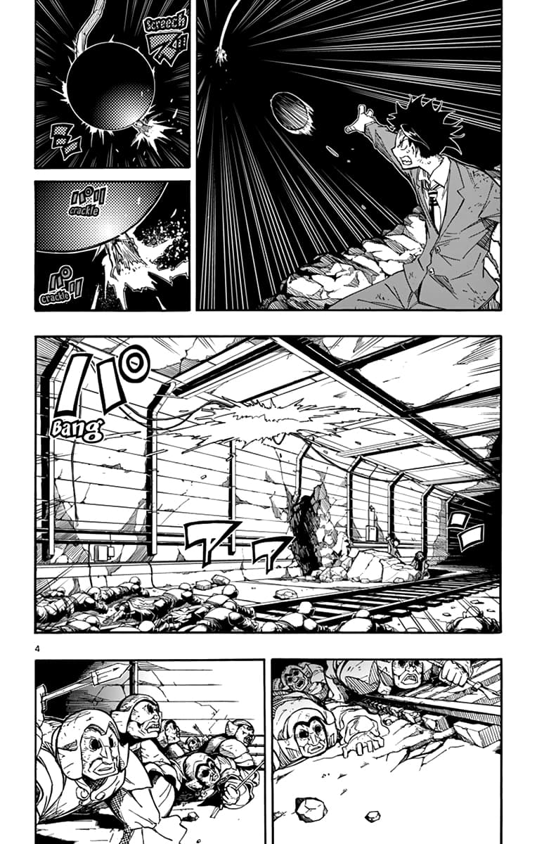 Gofun-go no Sekai page 4