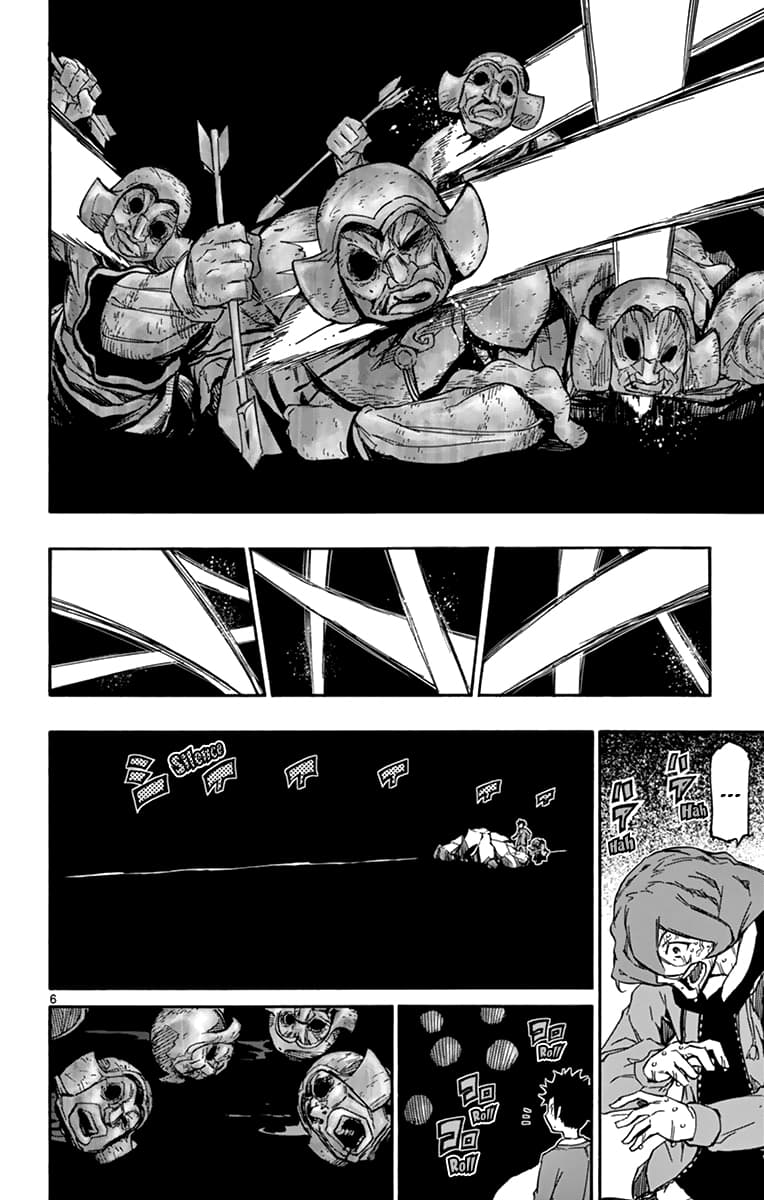 Gofun-go no Sekai page 6