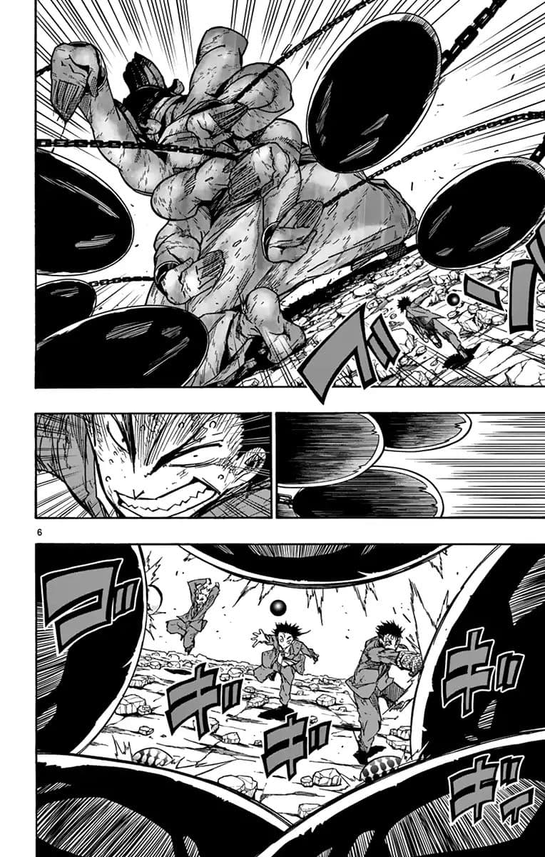 Gofun-go no Sekai page 6