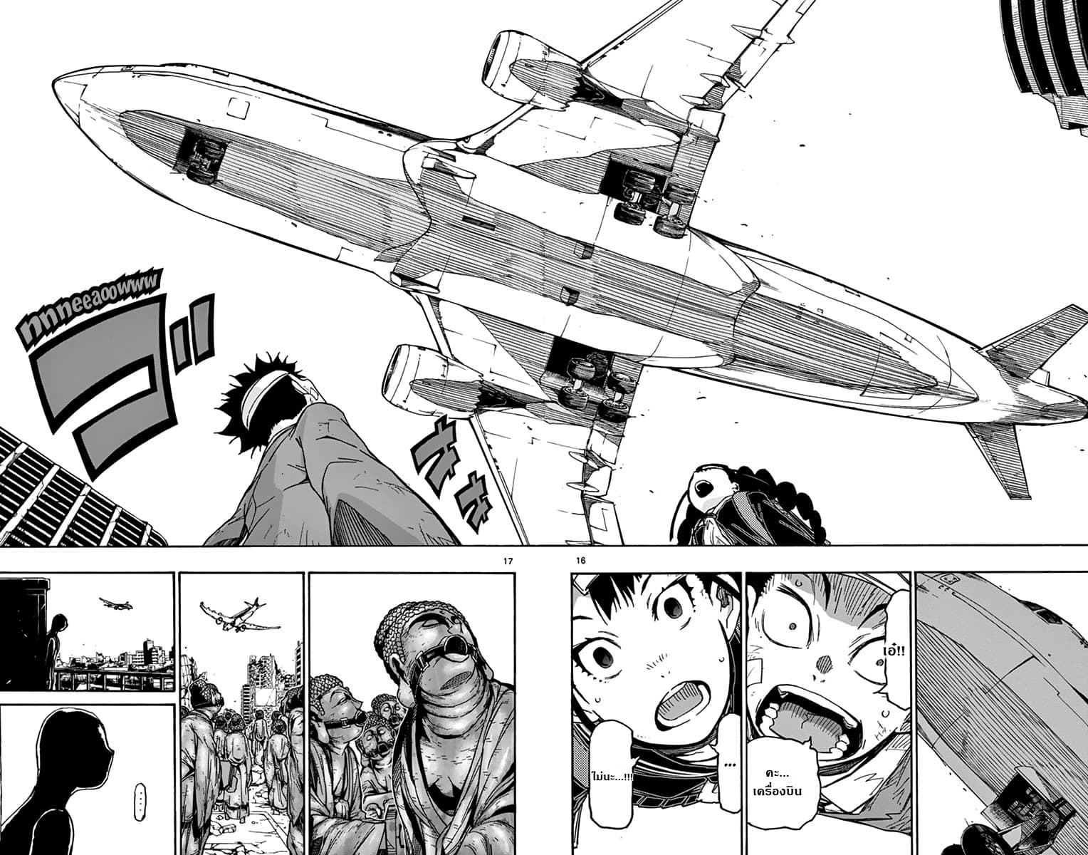 Gofun-go no Sekai page 16
