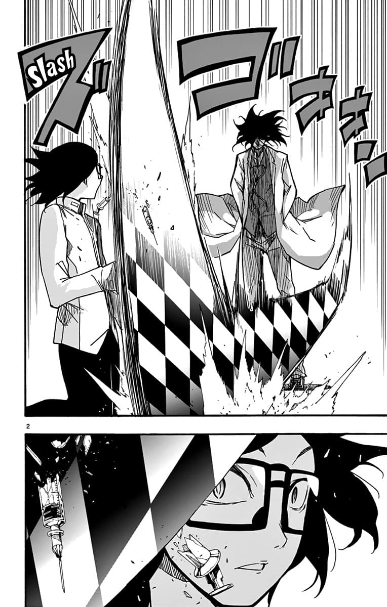 Gofun-go no Sekai page 2