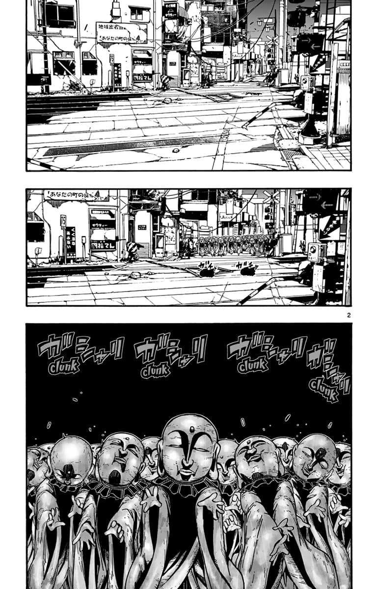 Gofun-go no Sekai page 3