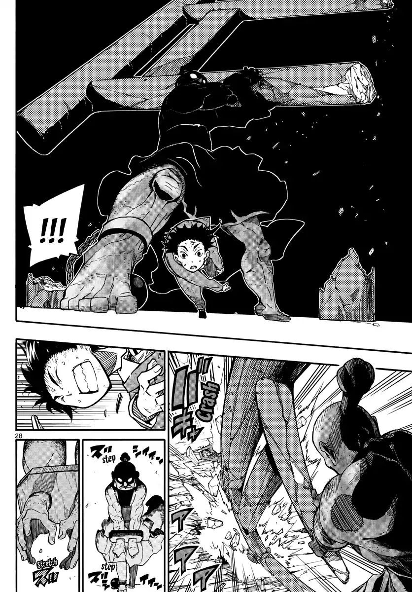 Gofun-go no Sekai page 28