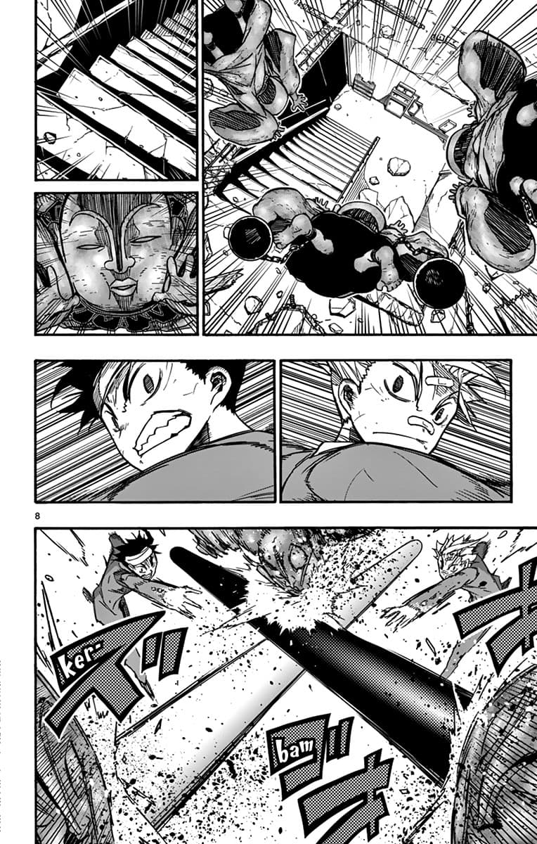 Gofun-go no Sekai page 8