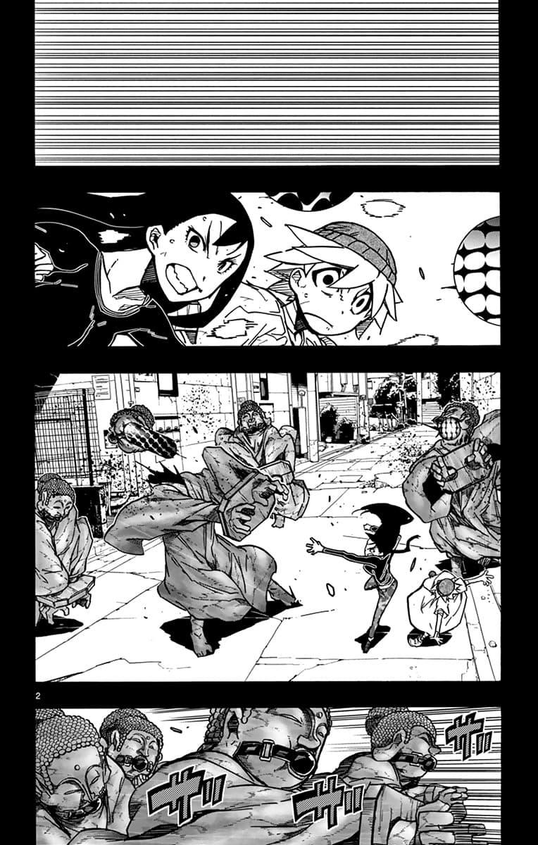 Gofun-go no Sekai page 2