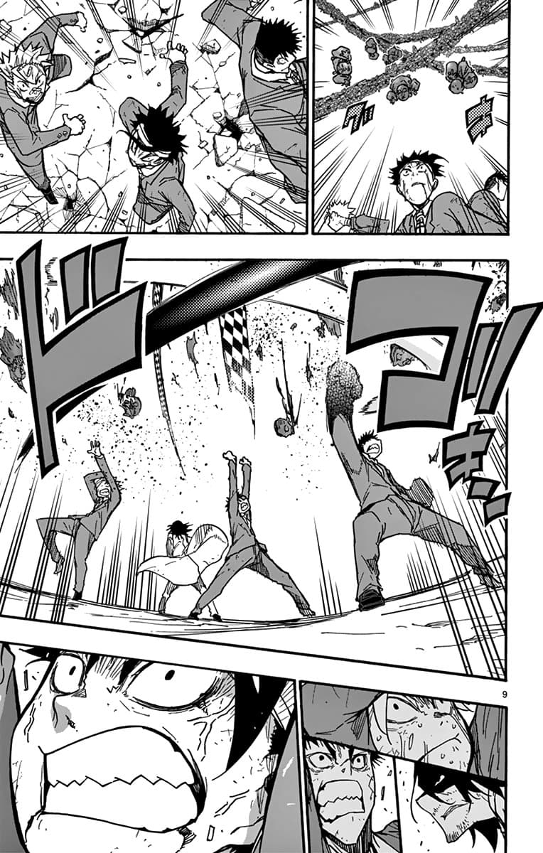 Gofun-go no Sekai page 9